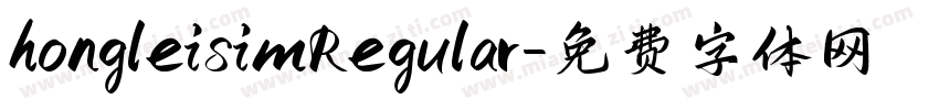 honglei sim Regular字体转换
